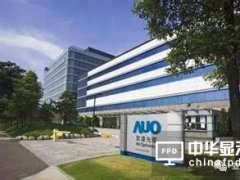 友達價值轉型之路再下一城！溢價二成收購凌華股權