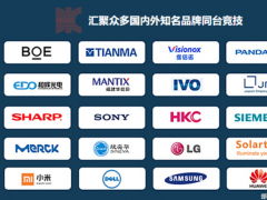 DIC EXPO顯示展為何能俘獲京東方、天馬、維信諾等龍頭面板廠的芳心？