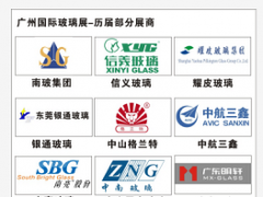 2020廣州國際玻璃展報名火爆！呈現逆勢增長9月10日廣州見