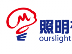 寧波照明展配套線上商城來了！完善線上+線下展會體系