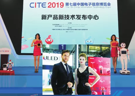 CITE2020新型顯示新產品新技術推介會，展商免費，你報名了嗎？