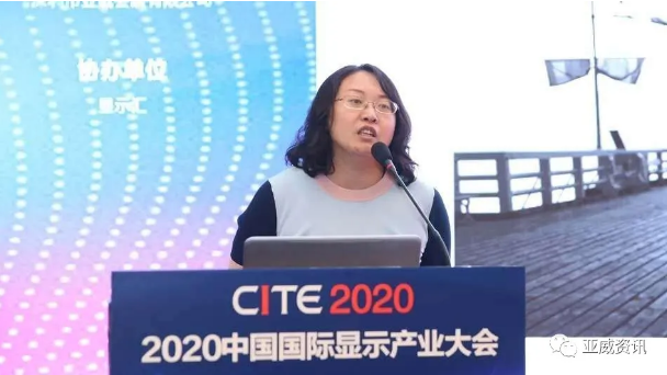 瑞豐光電韓婷婷：Mini-LED在TV顯示領(lǐng)域的機遇