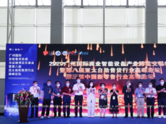 CSF2021精彩再出發，售貨機盛筵等你來開撩！