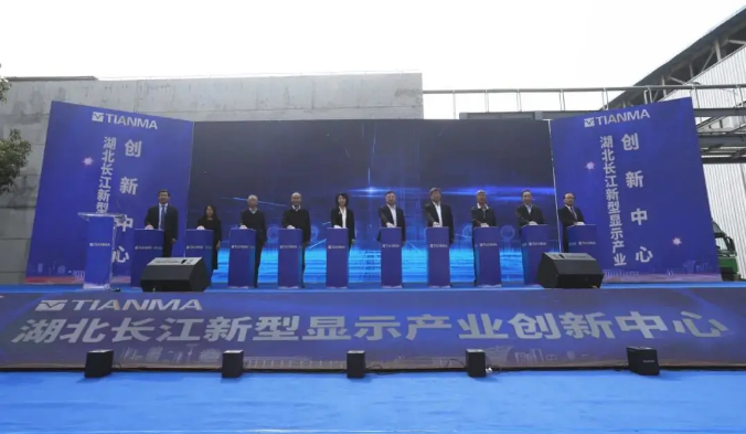 天馬：湖北長江新型顯示產(chǎn)業(yè)創(chuàng)新中心有限公司首臺(tái)核心設(shè)備搬入