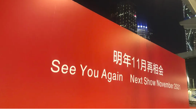 第二十二屆高交會光電顯示展圓滿落幕 光電顯示展（3號館）榮獲優秀組織獎