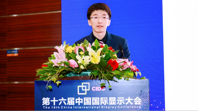 CIDC2020量子點論壇 | TCL工業研究院楊一行：面向產業化的IJP-QLED顯示技術開發
