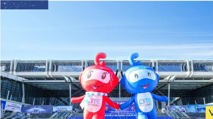 2021年4月9日-11日，相約第九屆中國電子信息博覽會