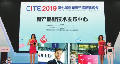顯示領域潮流新品、前沿技術年度showtime的機會來了！免費發布平臺等你來！