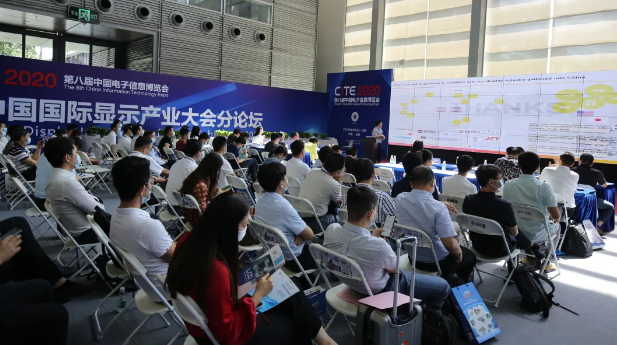 2021顯示產業本土化替代交流盛會重磅開啟，引爆顯示產業補鏈強鏈新契機