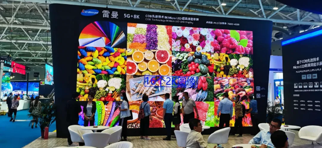 【CITE2021展商】博華超高清創新中心邀您共赴電博會超高清專業展和8K專業論壇，共享8K盛宴！
