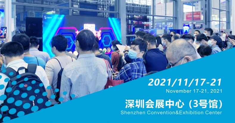 預登記領門票！第二十三屆高交會等你來！